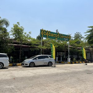 Khaing Khaing Kyaw Food Center