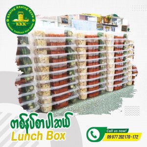 Khaing Khaing Kyaw Food Center