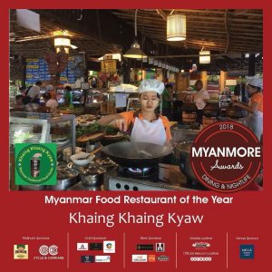 Khaing Khaing Kyaw Food Center