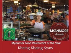 ခိုင်ခိုင်ကျော် ၏ (၄)ဆိုင် မြောက်ဆိုင်ခွဲ ကို ပတူနံ (pratunam) ဧရိယာ တွင် မကြာမှီဖွင့် လှစ်ရန်ရှိပါကြောင်း လေးစားစွာ ကြိုတင် သတင်းကောင်း ပါးအပ်ပါသည်