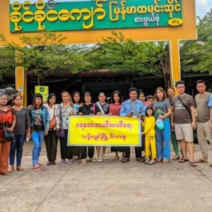 Khaing Khaing Kyaw Food Center