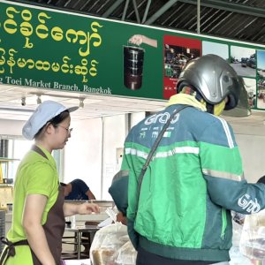 Khaing Khaing Kyaw Food Center
