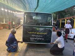 ငလျင်ဒဏ်သင့် ပြည်သူများအတွက်  ခိုင်ခိုင်ကျော် ၏  