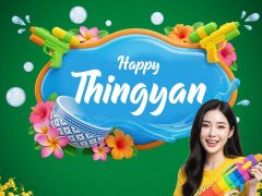  မြန်မာရိုးရာ သင်္ကြန်နှစ်သစ်ကူး  မင်္ဂလာချိန်ခါရက်မြတ်များ   ဖြစ်ကြပါစေရှင်