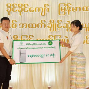 Khaing Khaing Kyaw Food Center