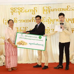 Khaing Khaing Kyaw Food Center