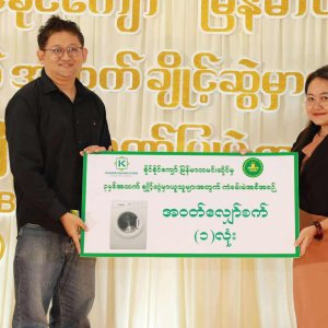 Khaing Khaing Kyaw Food Center