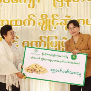 Khaing Khaing Kyaw Food Center