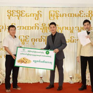 Khaing Khaing Kyaw Food Center