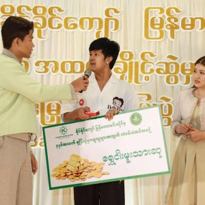 Khaing Khaing Kyaw Food Center