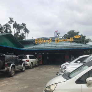 Khaing Khaing Kyaw Food Center