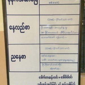 Khaing Khaing Kyaw Food Center