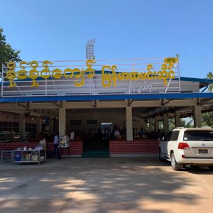 Khaing Khaing Kyaw Food Center