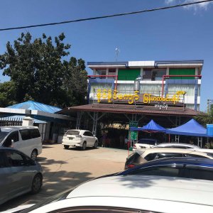 Khaing Khaing Kyaw Food Center