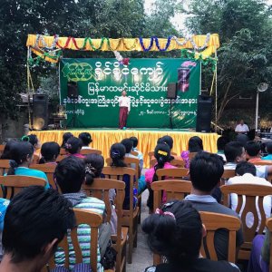 Khaing Khaing Kyaw Food Center