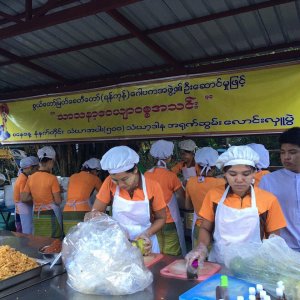 Khaing Khaing Kyaw Food Center