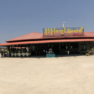 Khaing Khaing Kyaw Food Center