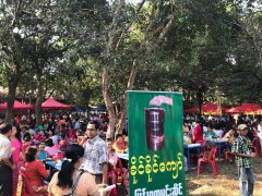 ၁၉၇၆ - ၁၉၉၆ လိမ္မော်ရောင်ချစ်သူများ စတုဒီသာ