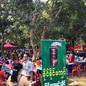 Khaing Khaing Kyaw Food Center