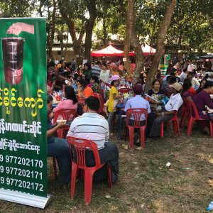 Khaing Khaing Kyaw Food Center