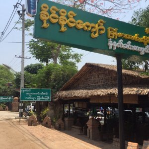 Khaing Khaing Kyaw Food Center