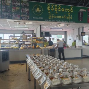 Khaing Khaing Kyaw Food Center