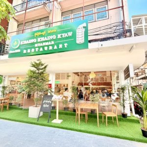 Khaing Khaing Kyaw Food Center
