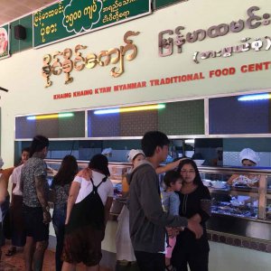 Khaing Khaing Kyaw Food Center