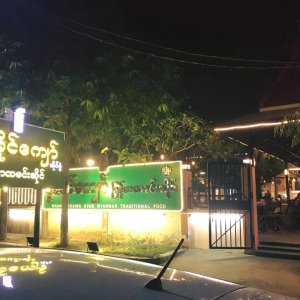 Khaing Khaing Kyaw Food Center