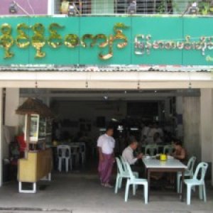 Khaing Khaing Kyaw Food Center